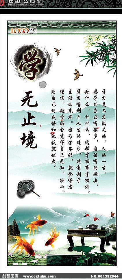 激励行情