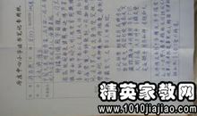 春雨的好词好句