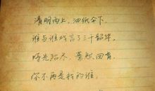 描写很无聊的句子