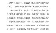 古今中外经典名人名言