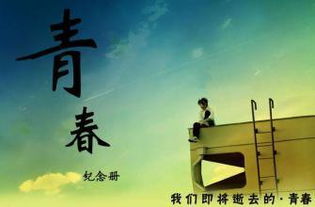 经典励志词