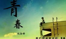 经典鼓舞人心的话