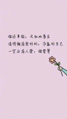 描述老师生气的句子