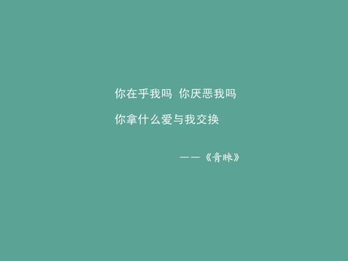 女友的美丽励志名言