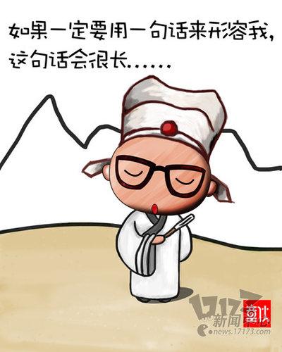 动漫审美句子