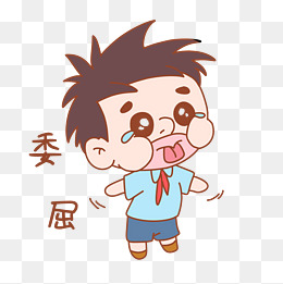 描述申诉