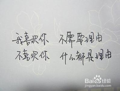 8字词组