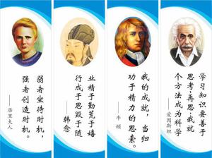 值得信赖的名人名言