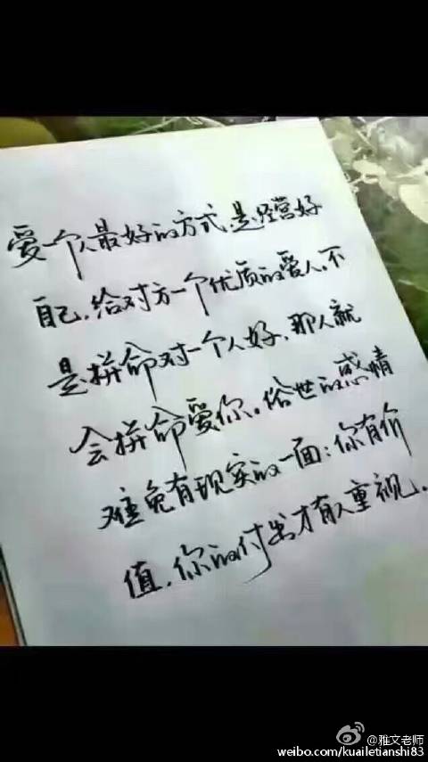 发誓的话