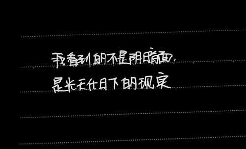 轻经典语录