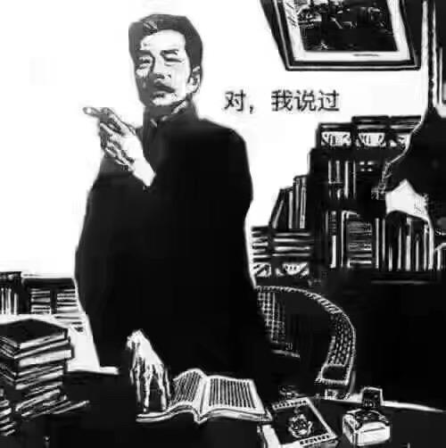 鲁迅先生的经典语录
