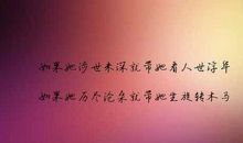 描写校园爱情的句子