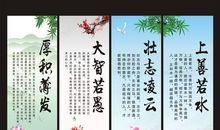 保护环境的名人名言