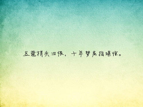 爱谈论失望
