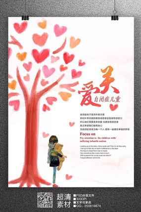 关爱留守儿童的句子