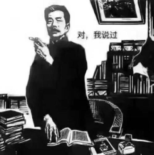 鲁迅先生的名言
