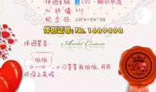 炫舞时代爱情誓言