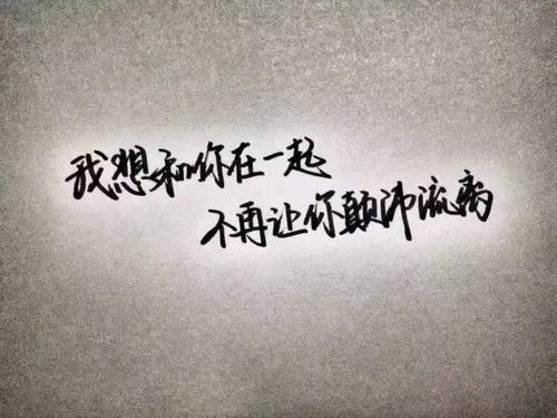 美丽的表白句子