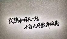 唯美的表白句子