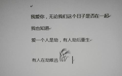 兄弟的QQ个性签名