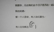 兄弟的qq个性签名