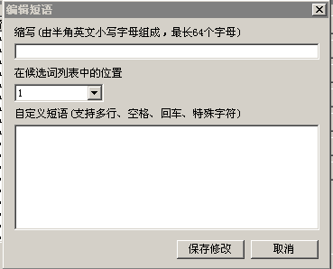 cf自定义咒语