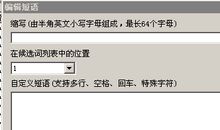 cf自定义骂人的话