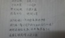 描写欢乐场面的词语