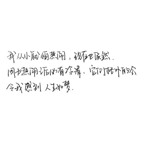 爱悲伤的情绪短语