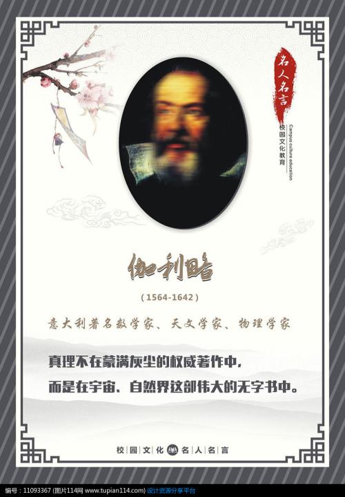 20个名言