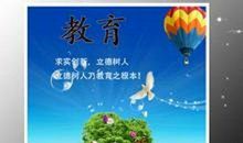 关于公平的英语名言