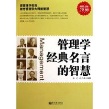 管理座右铭