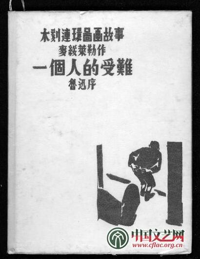 鲁迅经典名言