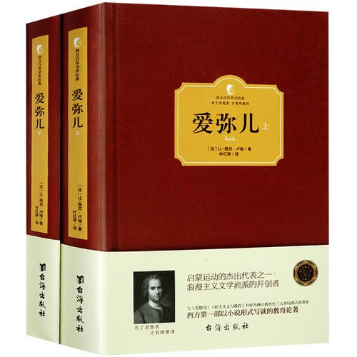 Emile经典行情
