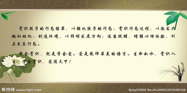 30个名​​言