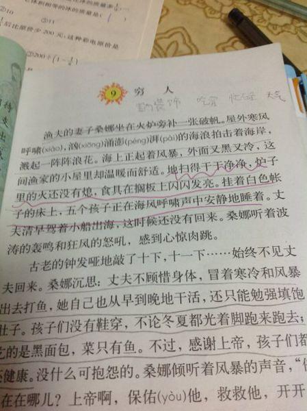 描写大自然的优美词句