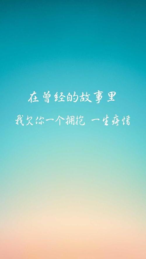 谈恋爱的句子