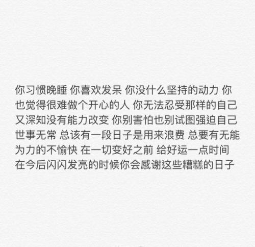 多愁善感的歌词