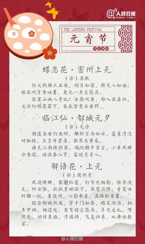 紧急的好词和句子