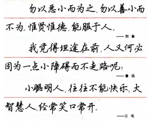 著名句子