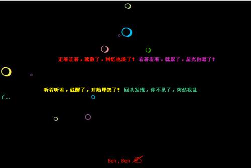 QQ谈非主流