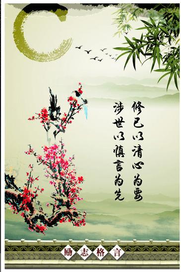 管理座右铭