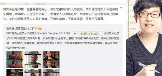 陆奇微博语录