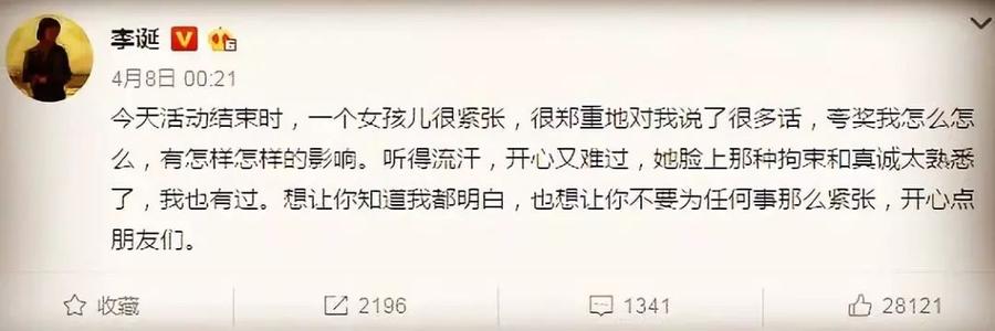诅咒之言