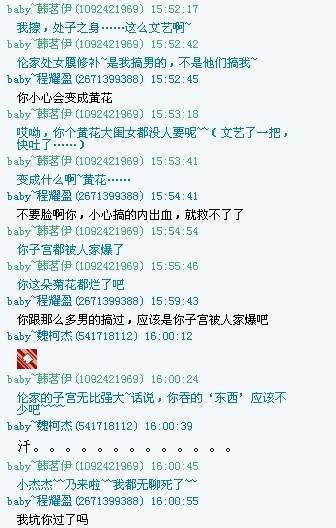 诅咒越毒越好