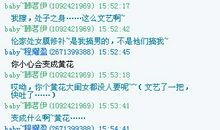 骂人顺口溜越毒越好