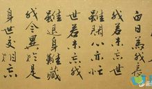 王昌龄的爱国诗句