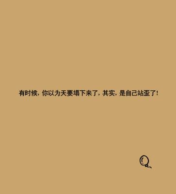 八字文学句