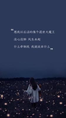 关于爱情的美丽句子