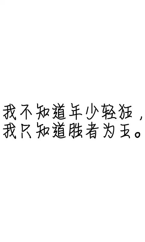 感伤的8个字符的句子